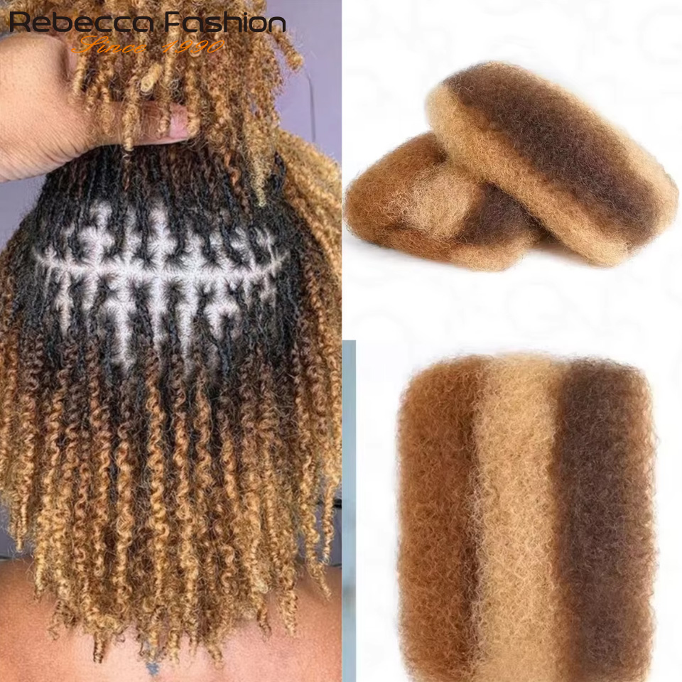ハイライト アフロ キンキー バルク ヘア アタッチメントなし レベッカ アフロ カーリー バルク 人間の髪 ヴァージン レミー ドレッド 50 グラム/パック ハイライト 三つ編み