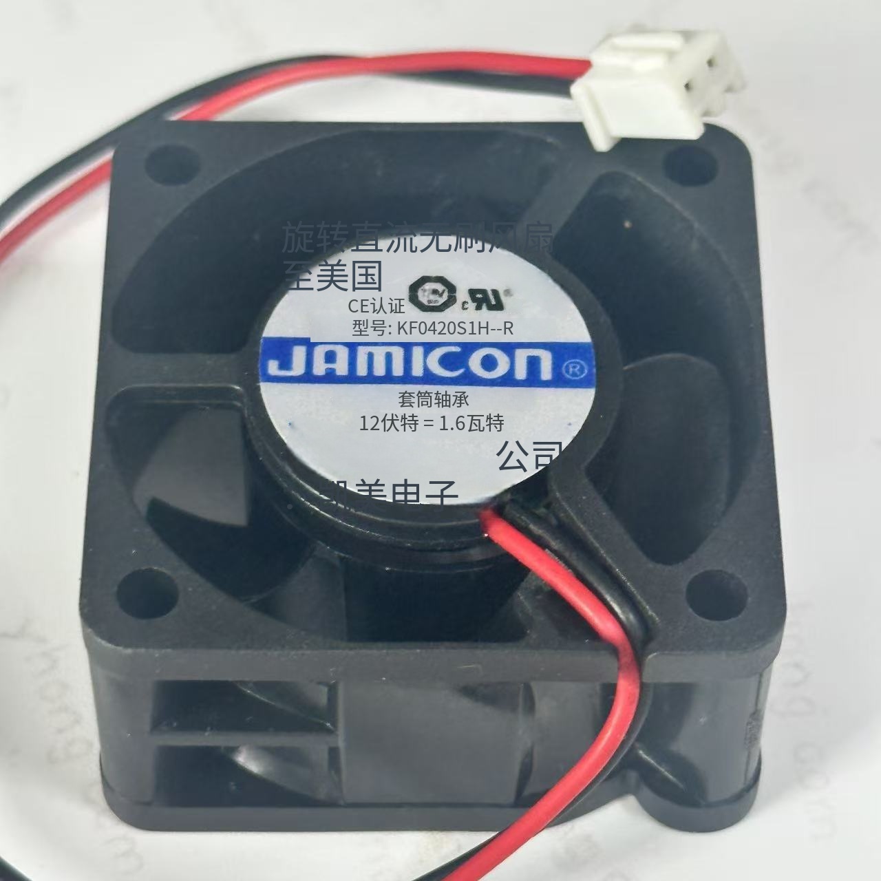 JAMICON KF0420S1H-R DC 12V 1.6W 40x40x20mm 2 線式サーバー冷却ファン