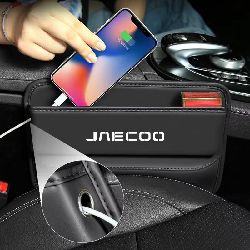 車の特別なシート隙間収納ボックスシートスリットキャッチャーオーガナイザー奇瑞 Jaecoo J7 J8 J5 7 Phev 2025 カーアクセサリーインテリア
