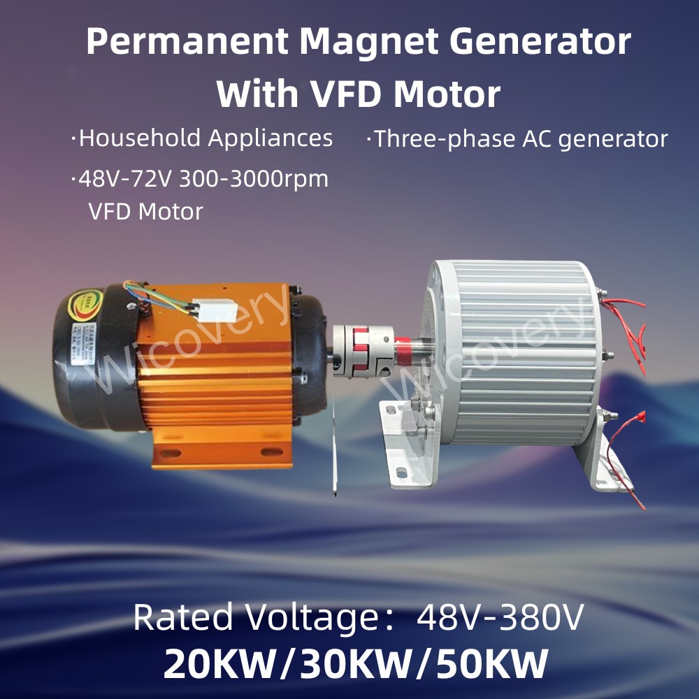 永久磁石発電機家庭用 50KW 30KW 20KW 可変速度 DC 48-72V モーター 220V 380V 120V レギュレータ付き三相 AC