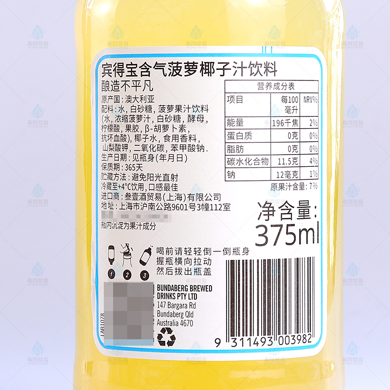バンダバーグオーストラリア輸入ビンデバオ 375 ミリリットル * 24 ボトルカラフルな炭酸飲料ソーダ複数のフレーバー交渉可能な価格