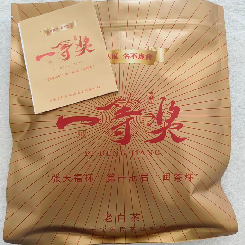YiDengJiang FuDing 白茶ケーキ包装袋 357 グラム/100 グラムプーアルケーキ厚いアルミ箔袋蜀生プーアル密封袋雲南起源