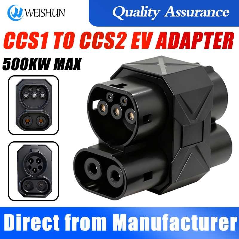 CCS1 から CCS2 急速充電アダプタ 500A 500kW 1000V EV コネクタ電気自動車用 CCS1 充電器から CCS2 車