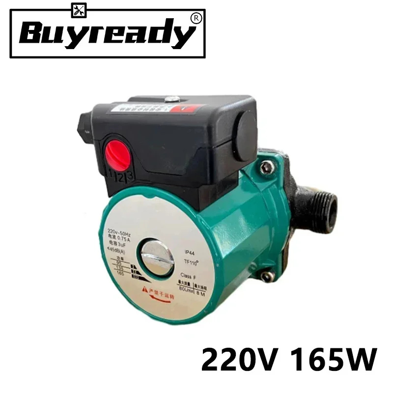 220V 165 ワット循環ポンプ家庭用サイレント地熱パイプラインブースター温水ポンプ床暖房サイクルシャワー