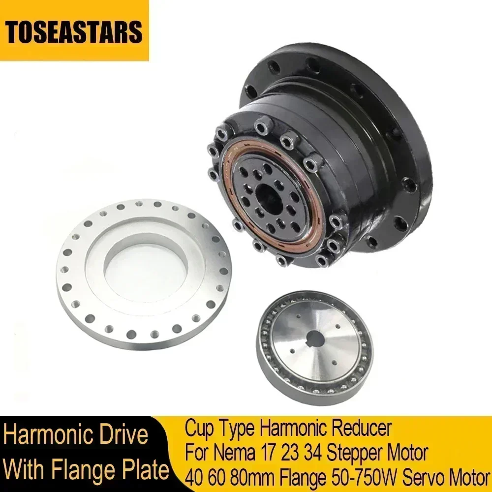 カップ型ハーモニックドライブ モーターフランジプレート付き Nema17 23 ステッパー 40 60 80 ミリメートルサーボモーター産業用協調ロボットアーム
