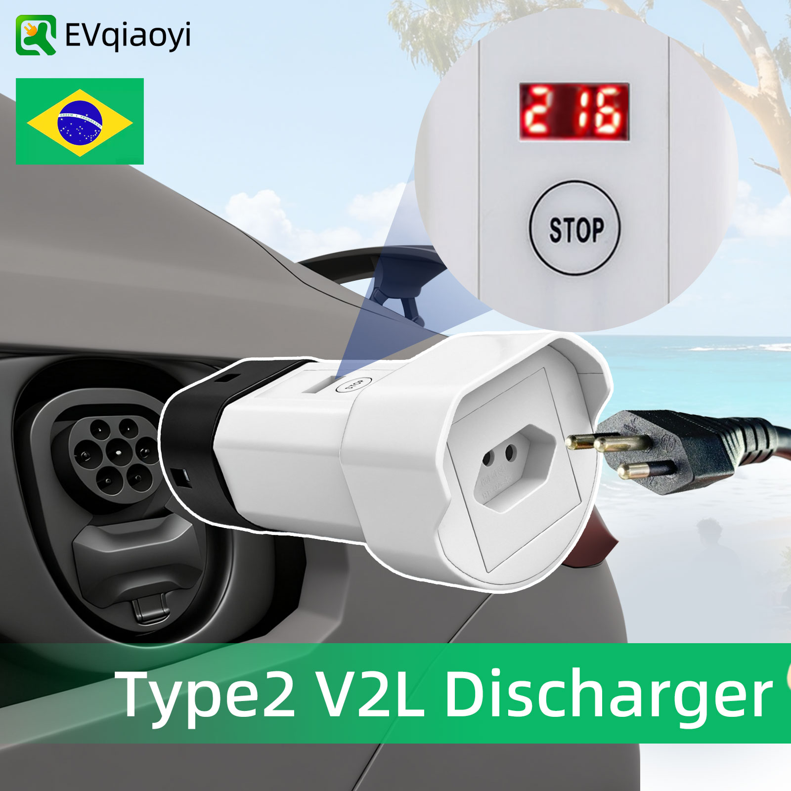EVqiaoyi タイプ 2 V2L 放電アダプター 16A ブラジル type2 Descarregador BYD 奇瑞吉リールノー用