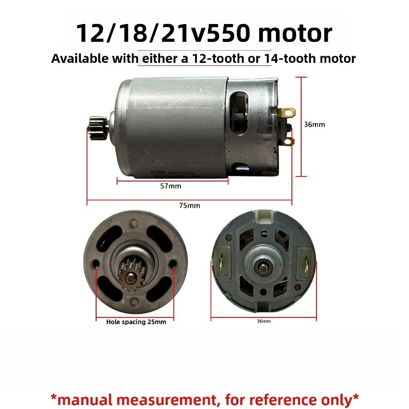 550 DC モーター 18V 12V 21V 12 歯銅線モーターユニバーサルフィットハンドドリルインパクトドリルリチウムチェーンソー