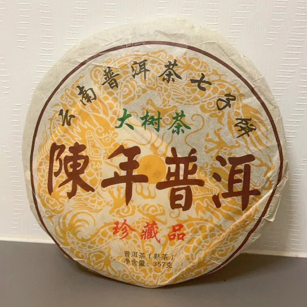 中国プーアル茶雲南蜀生小さなプーアル茶ケーキモデルシミュレーション茶ケーキ調理セット紙袋リサイクル可能な梱包袋なし