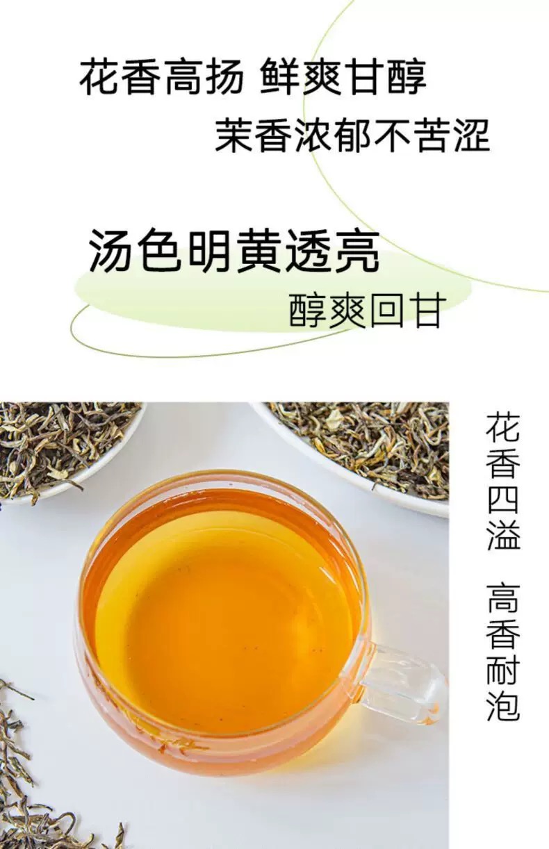 卸売高品質中国プレミアム生茶緑葉ジャスミン中国緑茶