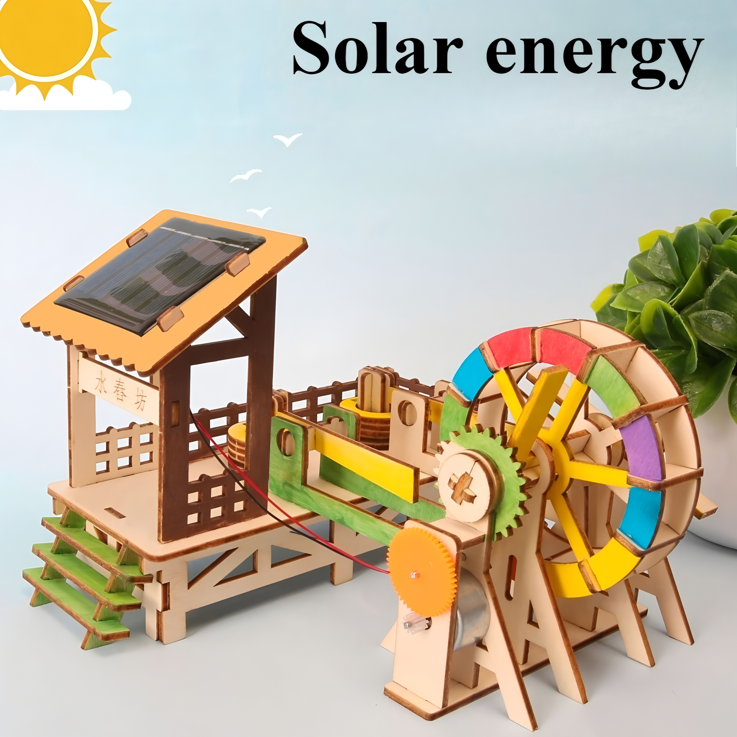 DIY 太陽光発電子供科学教育実験玩具、手組み立てモデル、科学教育玩具