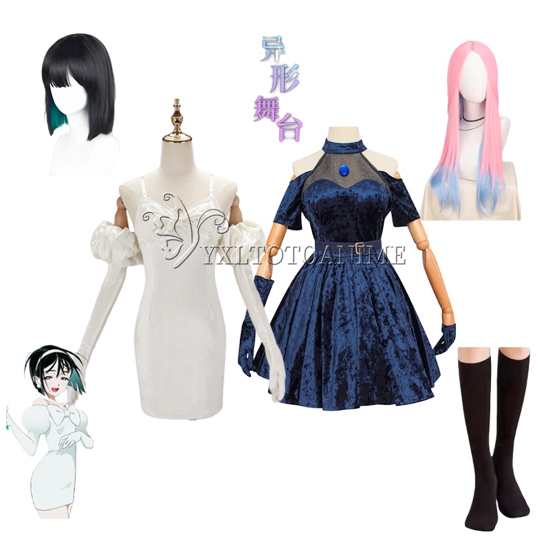 アニメエイリアンステージ Mizi Sua コスプレ衣装ウィッグダークブルードレスピンクブルーロングヘア手袋ストッキングベルトセット制服用 Christm