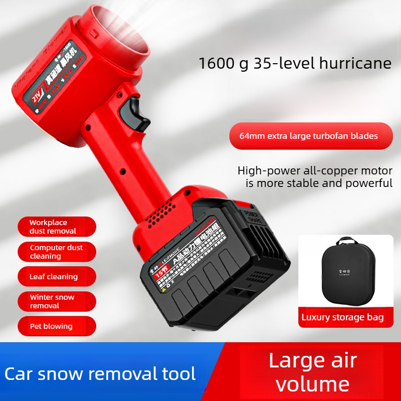ハイパワーブラシレスダクトタービンファンバッテリー駆動ハンドヘルドリーフブロワー除雪機車の除雪ガーデニング葉掃除機