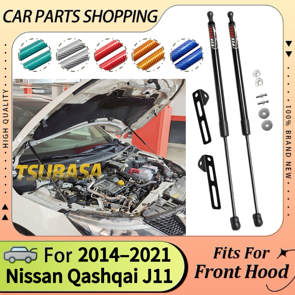 Bonnet Hood Shock Struts For Nissan Qashqai J11 2014-2021 Nissan Rogue Sport Lift Support Damper Piston Rod Cylinders Prop Verin