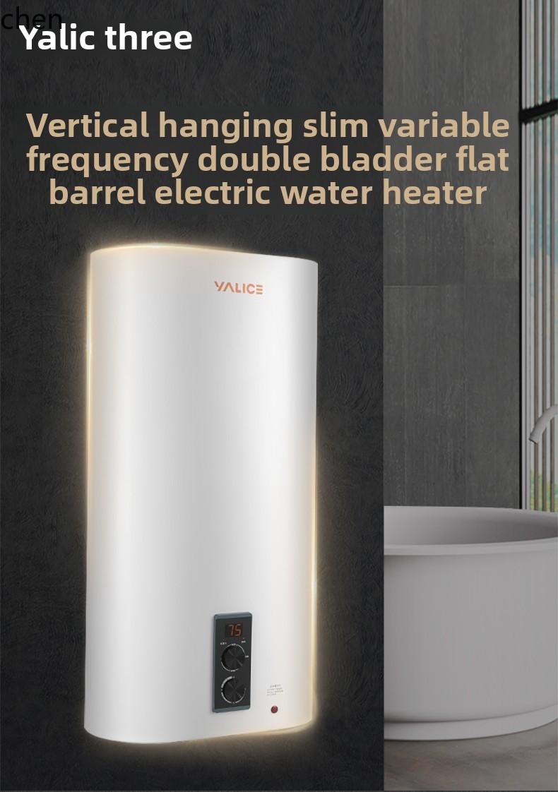 LXC 垂直貯水電気温水器電気家庭用フラットバケツ浴室急速加熱バス機