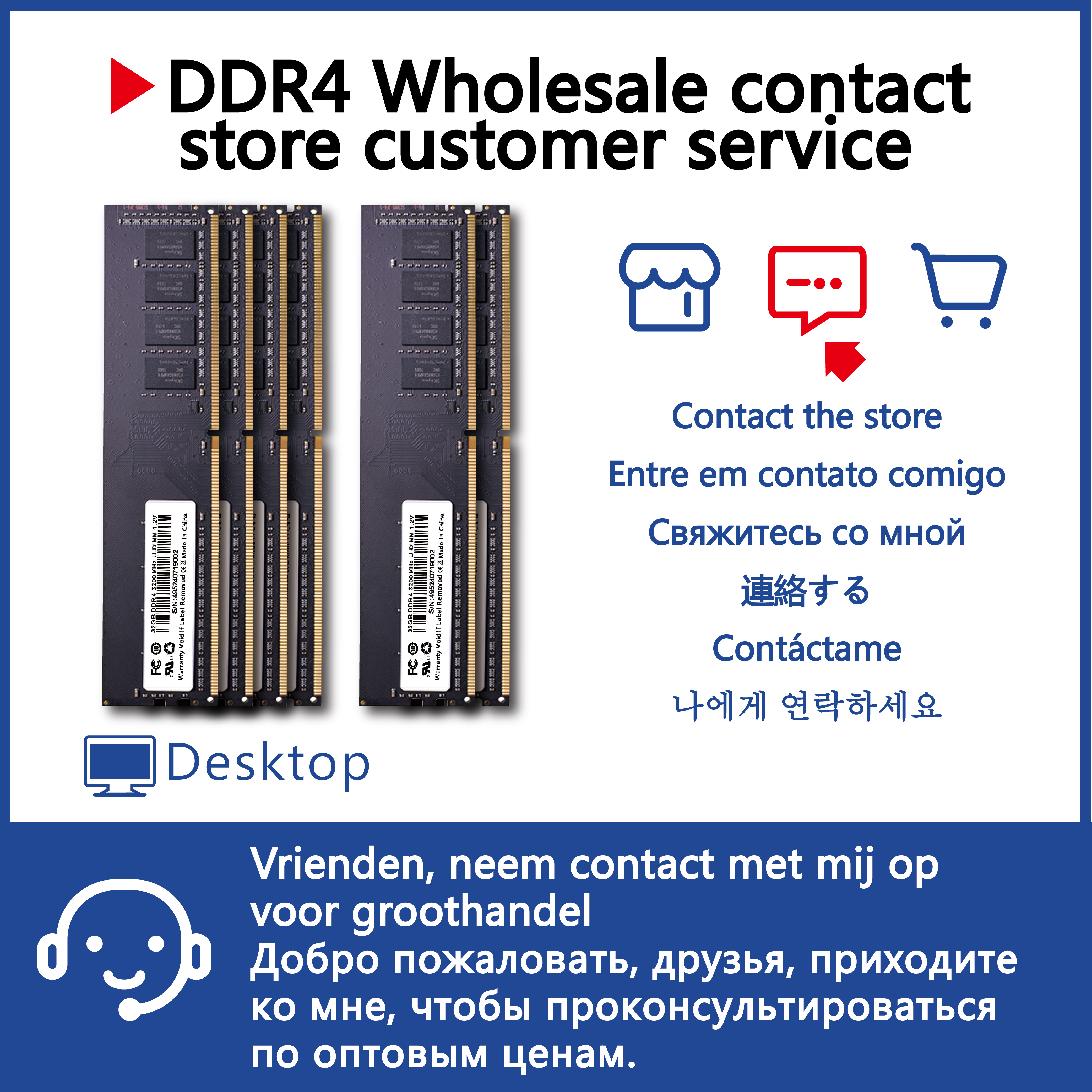Ymeiton卸売メモリRAM DDR4 4GB 8GB 16GB 32GBメモリ 2400MHz 3200MHz デスクトップDIMM 高性能PC RAM