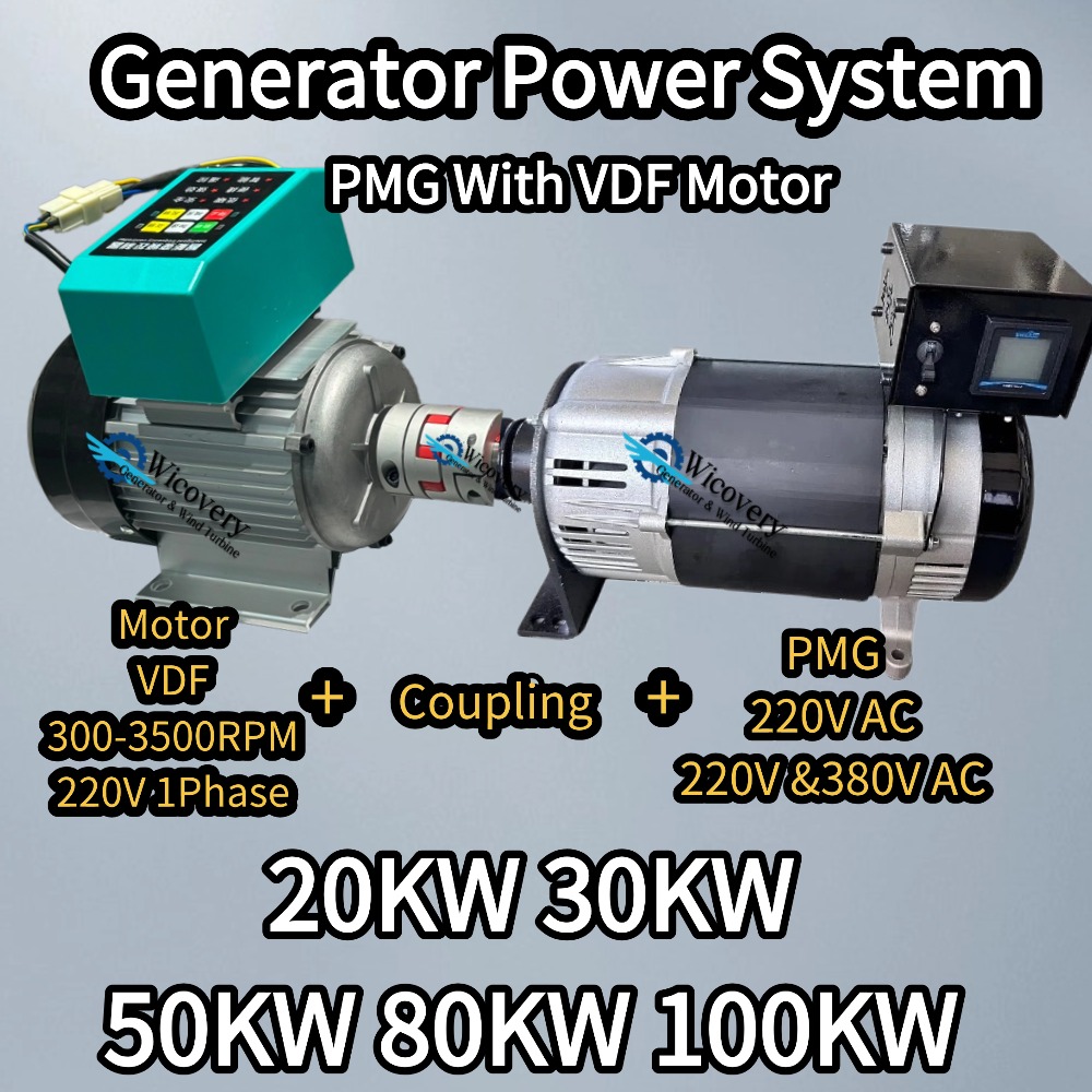CE 工場 20KW 30KW 50KW 220V 240V 単相 AC 永久磁石発電機 VFD 300-3500RPM モーター完全なセット家庭用