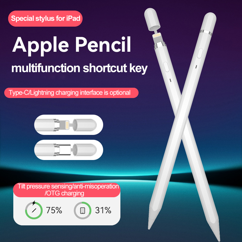 特別なスタイラスペン ipad 用タッチペンシルプロフェッショナルスタイラスタッチスクリーン Apple ペンシルペン先 Apple ペン ipad 用アクセサリー