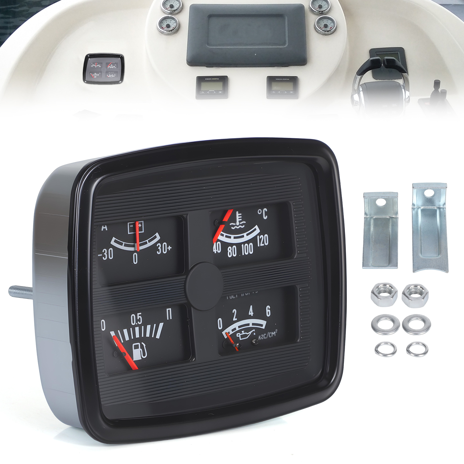 新しい 4 で 1 車のインパネアセンブリ 12V 燃料レベル油圧ゲージ水温計電流計黒トラクター車用