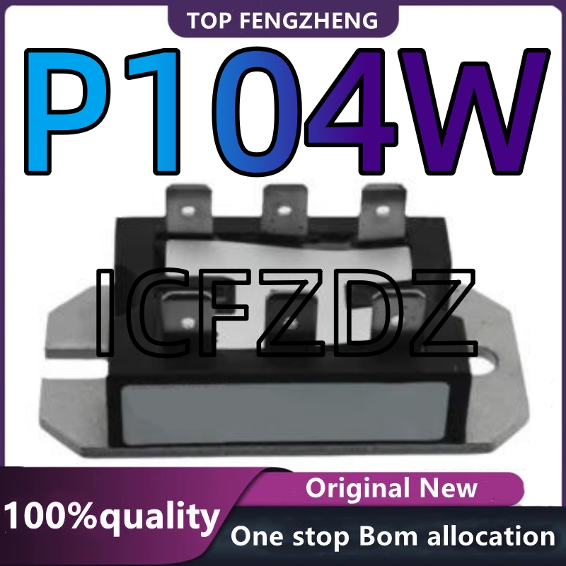 100%新品純正P104Wモジュール