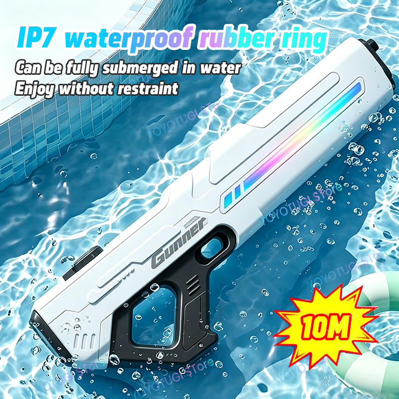 2026 子供の全自動カラフルな点滅水鉄砲大容量電動水おもちゃの銃夏の屋外水おもちゃギフト