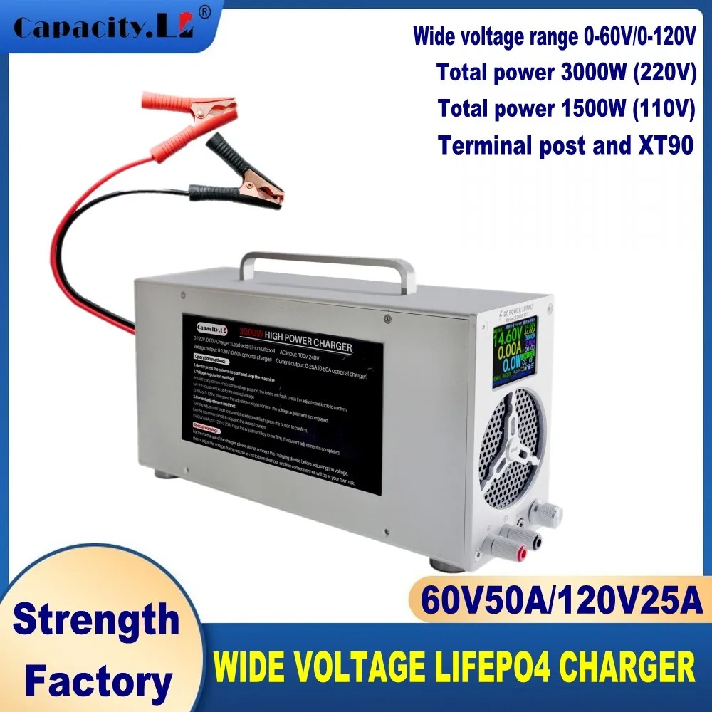 調整可能な電流/電圧急速充電器鉛酸/Lifepo4/リチウム電池用ユニバーサル 0-120V 0-25A/0-60V 0-50A 24/36/48/72/84V