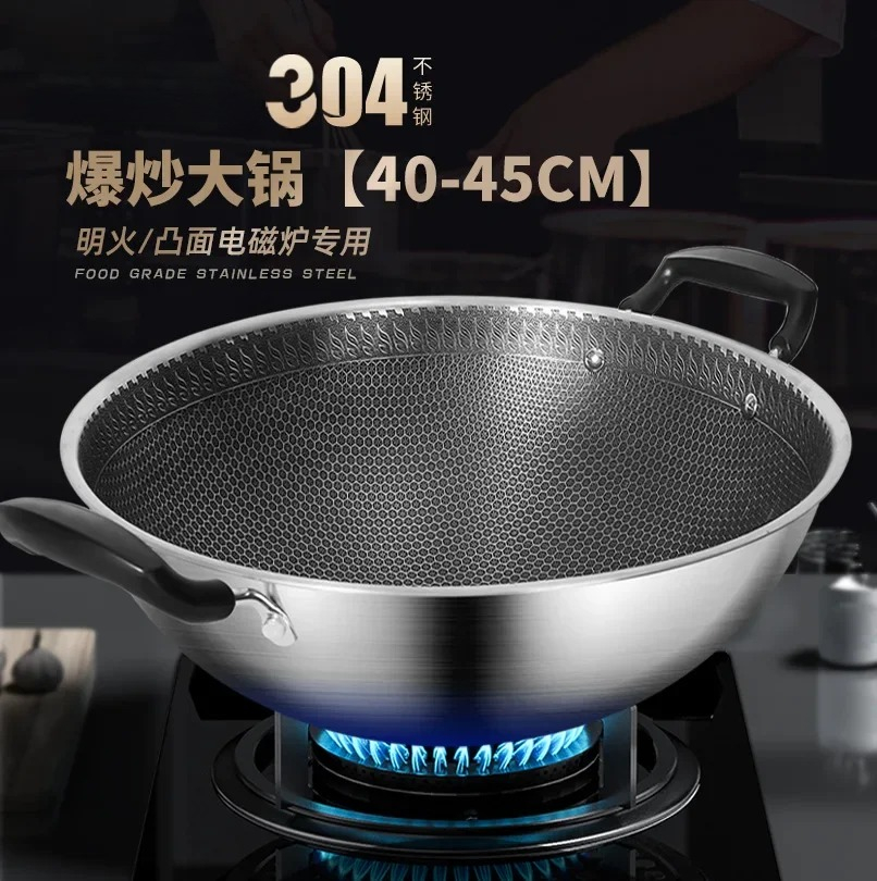 45 センチ中華鍋調理器具鍋とフライパンセット調理鍋ノンスティック中華鍋ステンレス鋼フライパン電磁調理器ガスユニバーサル