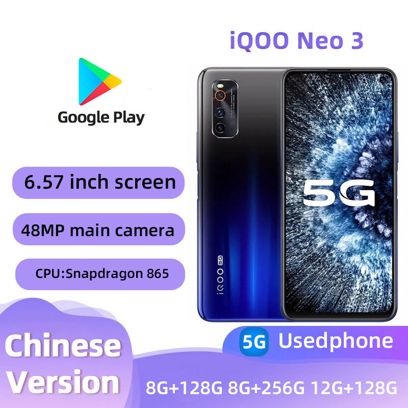 iQOO Neo 3 5 グラムスマートフォン CPU Snapdragon 865 6.57 インチ 144HZ 液晶画面 44 ワット充電 4500mAh 48MP カメラ Android 中古電話