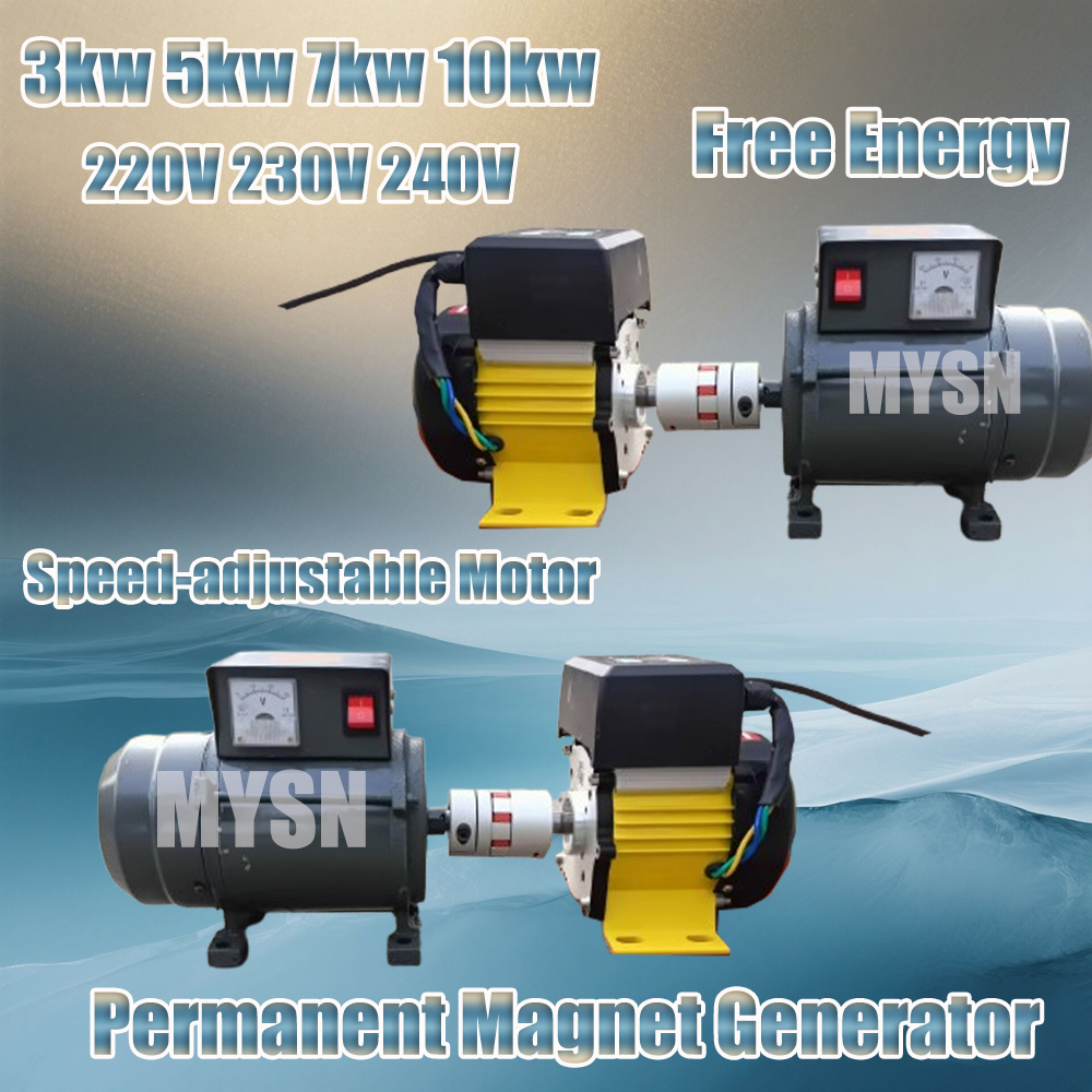 7KW 230V 220V オルタネータ 5KW フリーエネルギー永久磁石発電機 10KW 発電機セット家庭用電化製品用可変モーター