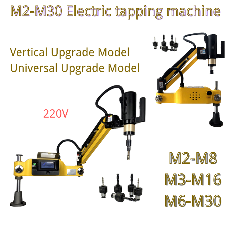 LY M2-M8 M3-M16 M6-M30 電動タッピングマシンスマートサーボユニバーサル垂直タッピングアーム掘削空気圧 220v