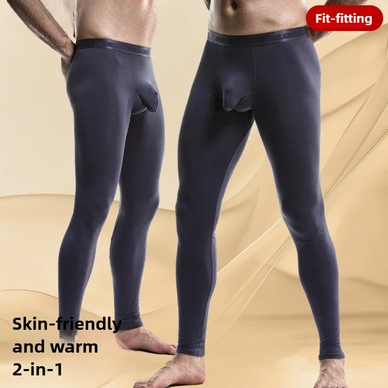 メンズサーマルパンツ弾丸型分離ロングジョンズ薄手タイトサーマルレギンス秋と冬の服男性用