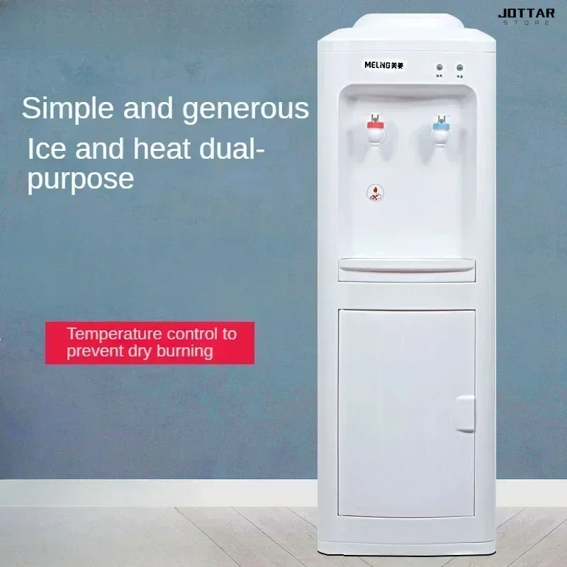 新しい縦型ウォーターサーバー。ご自宅のリビングやオフィスなどに。冷暖房機能付き。インテリジェントなオートマチック。