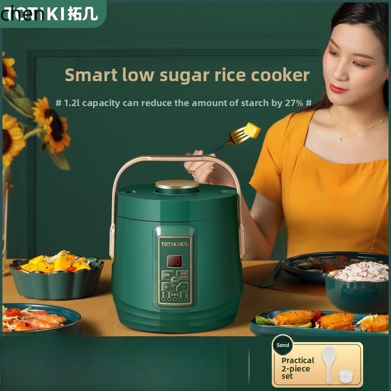 HTT 低糖炊飯器小型 1-2 人 3 寮スマートミニライススープ分離炊飯器調理機