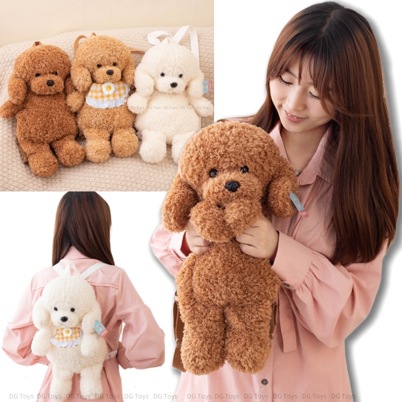 かわいいテディ犬バックパックぬいぐるみプードルバッグ女の子ショルダーバッグぬいぐるみ学生通学バックパック子犬のおもちゃ男の子