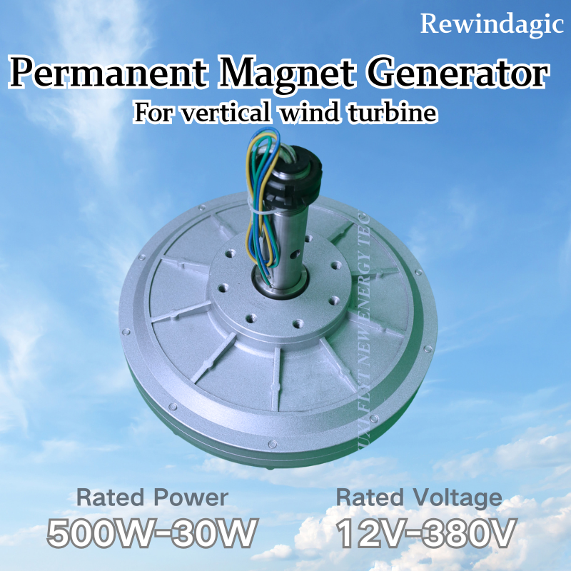 風力発電低速 10KW 20KW 30KW 12V-220V 永久磁石発電機 AC オルタネーター 風力タービン用 DIY 家庭用