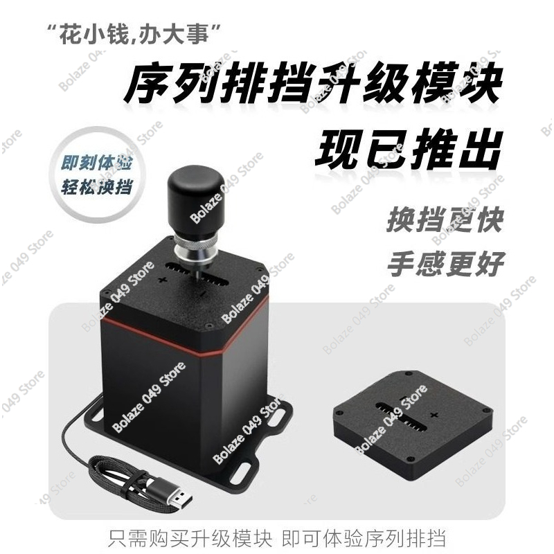 シミュレートレーシングギア TH8A フジワラハンドギア Hギア MOZA デーモンクロー、スピードデーモン