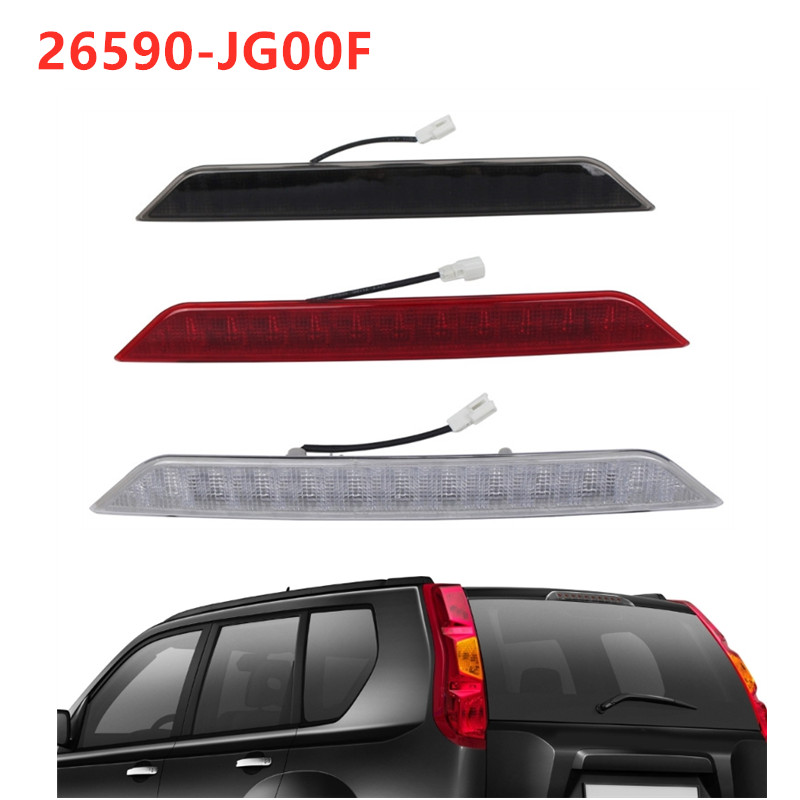 ハイマウント 3Rd ブレーキライトランプ日産エクストレイル T31 2008-2013 LED リアブレーキライト 26590-JG00F