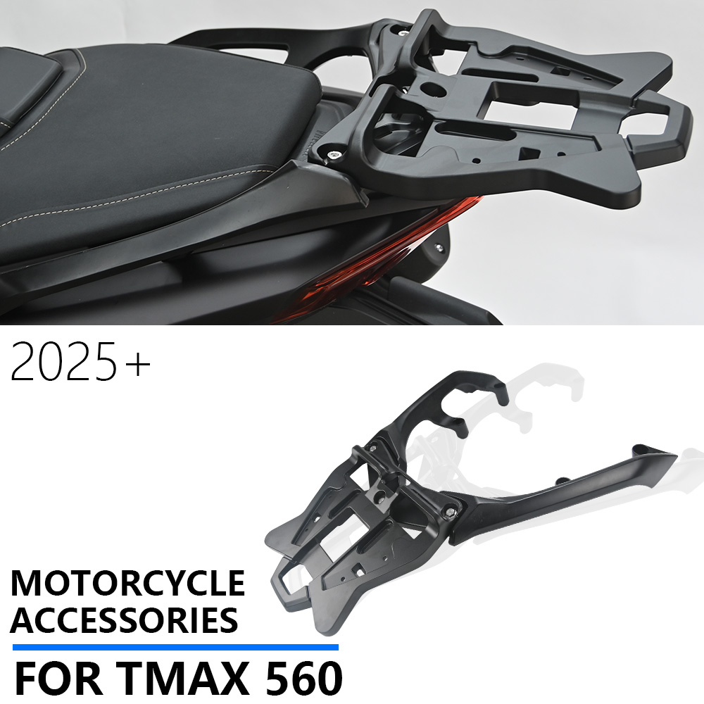 ヤマハ TMAX560 2025 オートバイの荷物ラックリアテール貨物ブラケットトップケースサポートアクセサリー