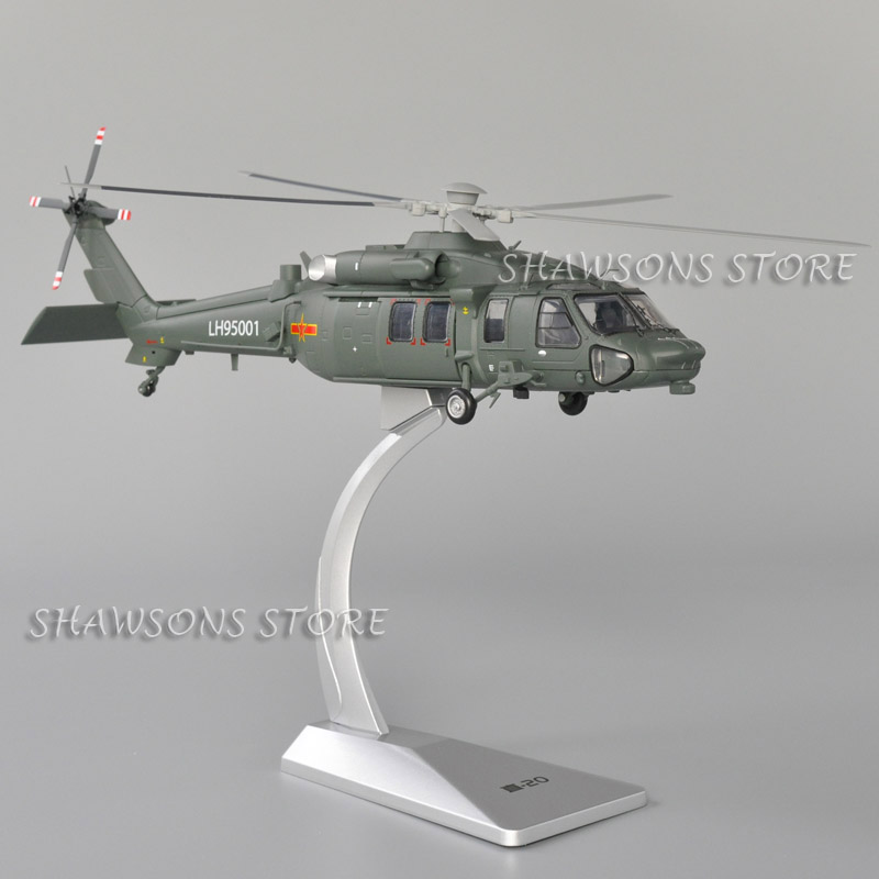 1:55 ダイキャスト航空機模型玩具中国 Zhi-20 ガンシップヘリコプターミニチュアレプリカコレクション