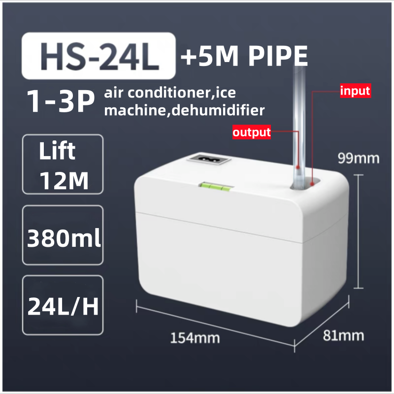 220V エアコン 3P 排水ポンプ自動超静音凝縮水除去リフトポンプ 1-3P オンフックエアコン