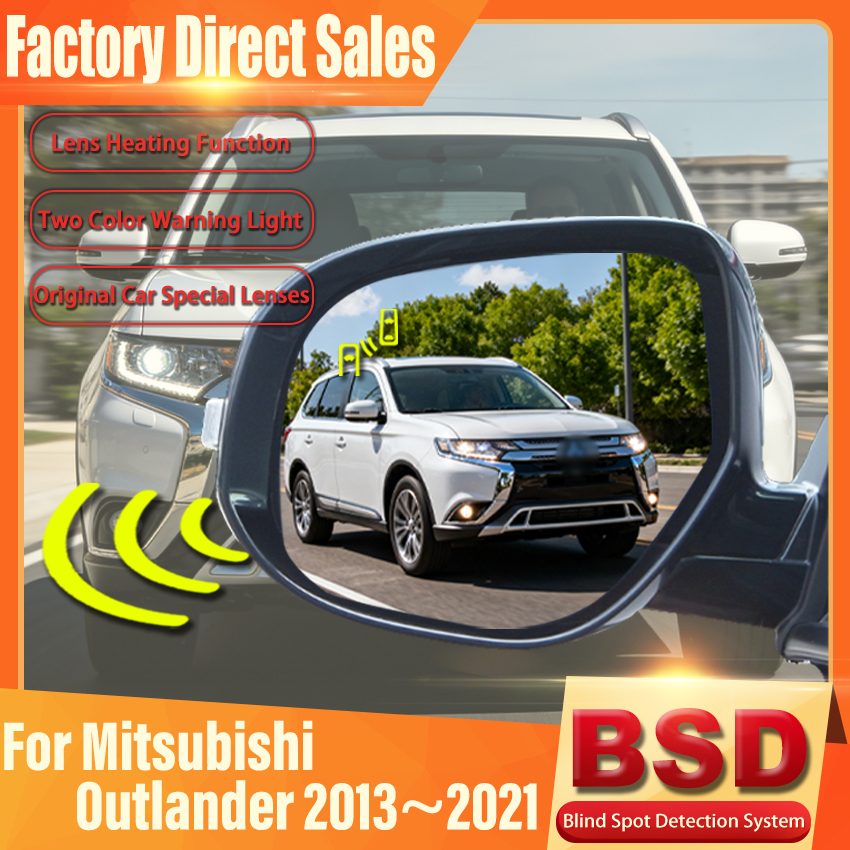 車三菱アウトランダー 2013 〜 2021 BSD BSM BSA 死角監視システム車線変更支援レーダー駐車センサー