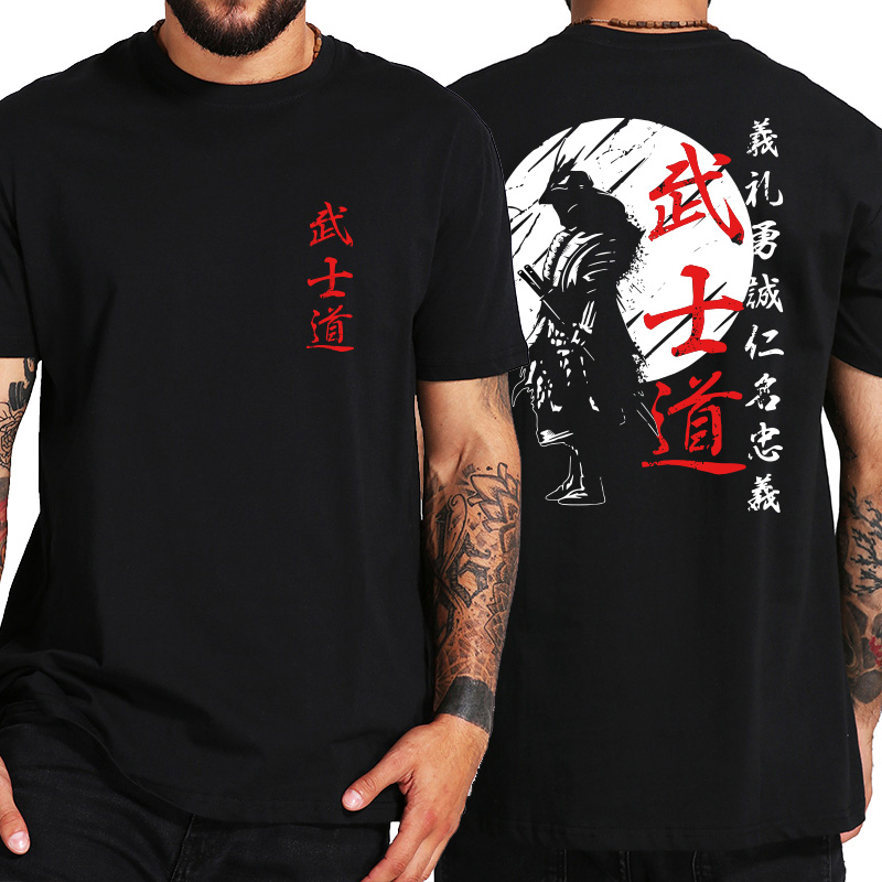日本サムライスピリット Tシャツ男性のための和風バックプリントルーズ特大綿 100% トップス Tシャツ武士道男性ギフト Tシャツ