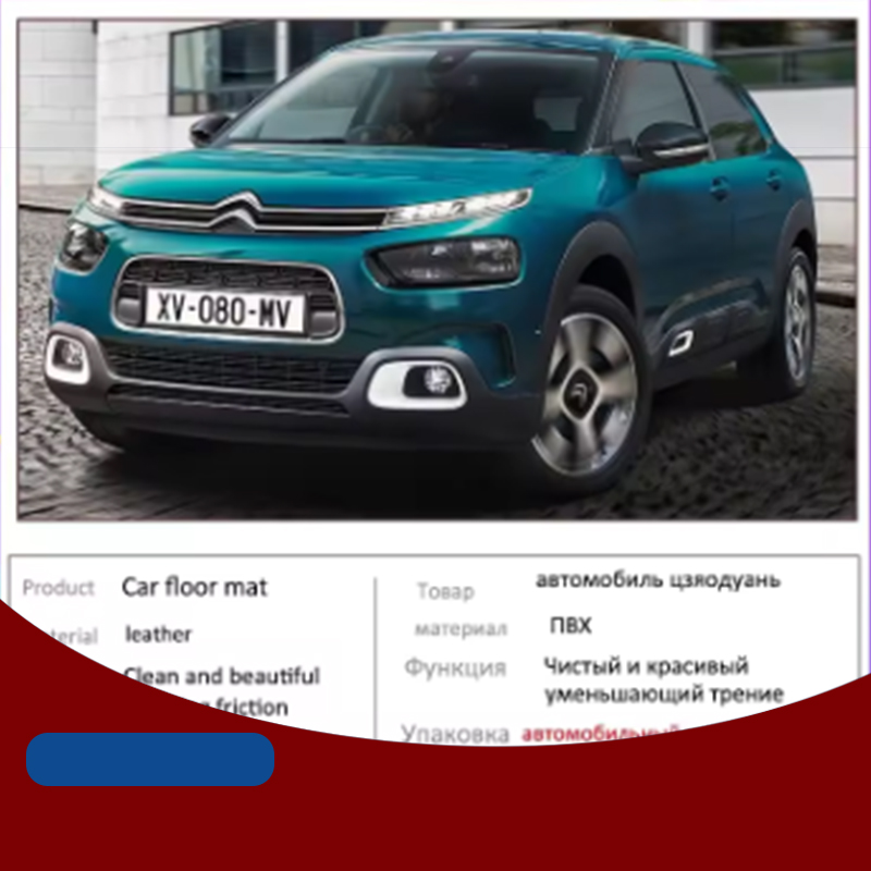 品質の車のフロアマットシトロエン C4 カクタス 2018 2019 2020 2021 2022 高級レザーマット敷物カーペットセット防水パッド車の Acc