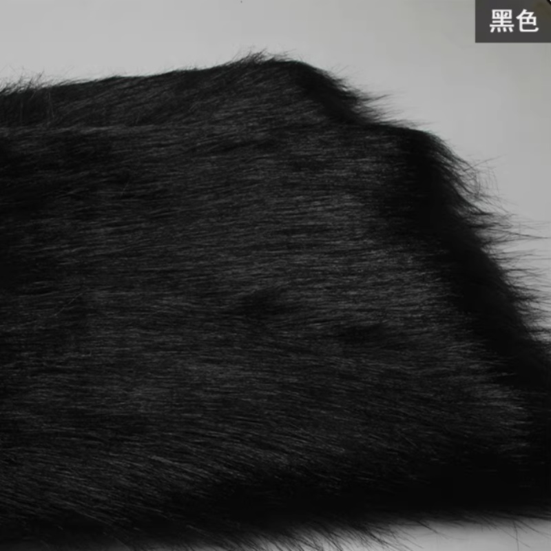 黒グレーカラー模造ぬいぐるみロングファー生地縫製おもちゃ人形フェイクファー生地カーペット靴バッグ手作りクラフト