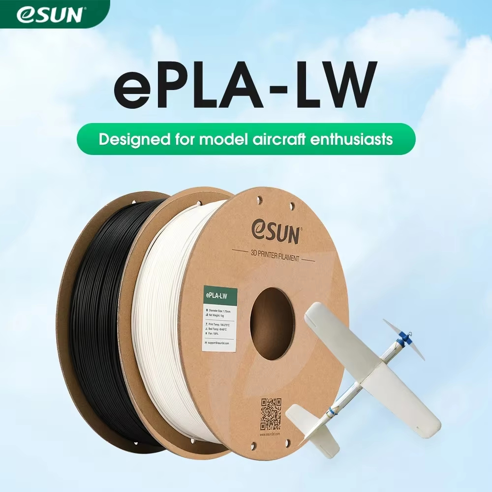eSUN PLA-LW 3D プリンタフィラメント 1.75 ミリメートル 1 キロ 2.2LBS 3D 印刷フィラメント軽量フォーム材料 3D プリンタ航空機