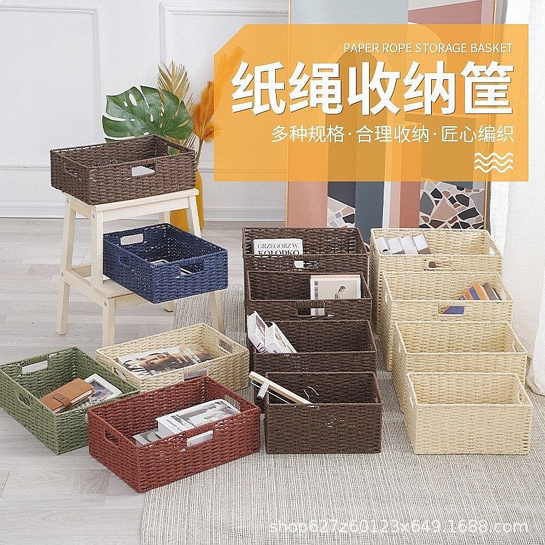 編組収納バスケット手織り籐オーガナイザーデスクトップスナックホルダーTidy Bin
