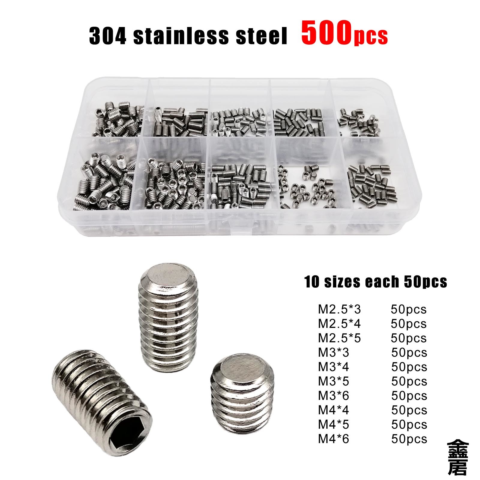 500 M2 M2.5 M3 M4 DIN913 304 ステンレス鋼ブラック六角六角ソケットアレンフラットポイントグラブボルトセットスクリューキットボックス