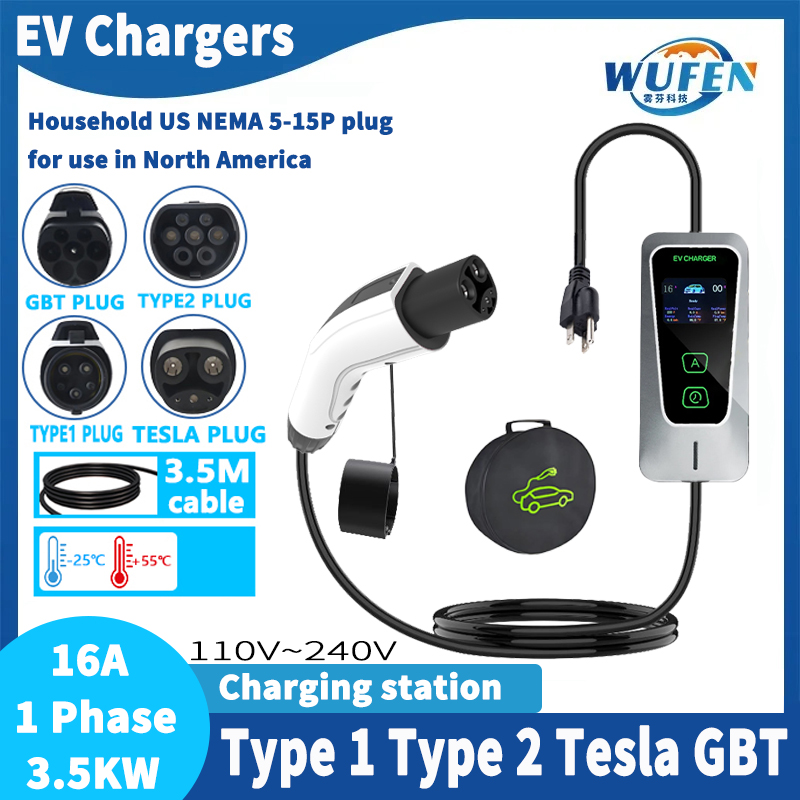 北米ホーム 110V 車の充電器テスラタイプ 1 J1772 充電プラグタイプ 2 EV 充電ステーション 16A 3.5kw ポータブル GBT 充電器