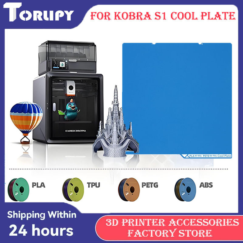 Kobra S1 3D プリンタクールプレート両面 3D プリンタベッド高硬度磁気バネ鋼クールプレート 3D プリンタアクセサリー