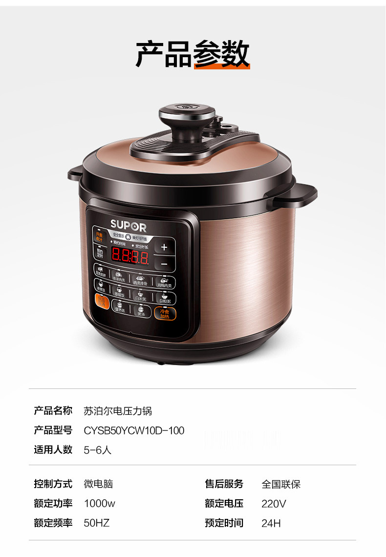 Super 電気圧力鍋 5L インテリジェント圧力鍋炊飯器新家庭用自動大容量