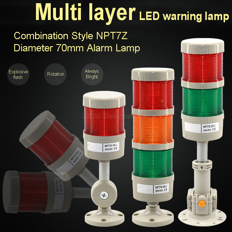 1 個 NPT7Z-3D-J/1D/2D/5D サウンド多層組み合わせ警告灯 LED 防水工作機械ランプ 180 度フォールドベース